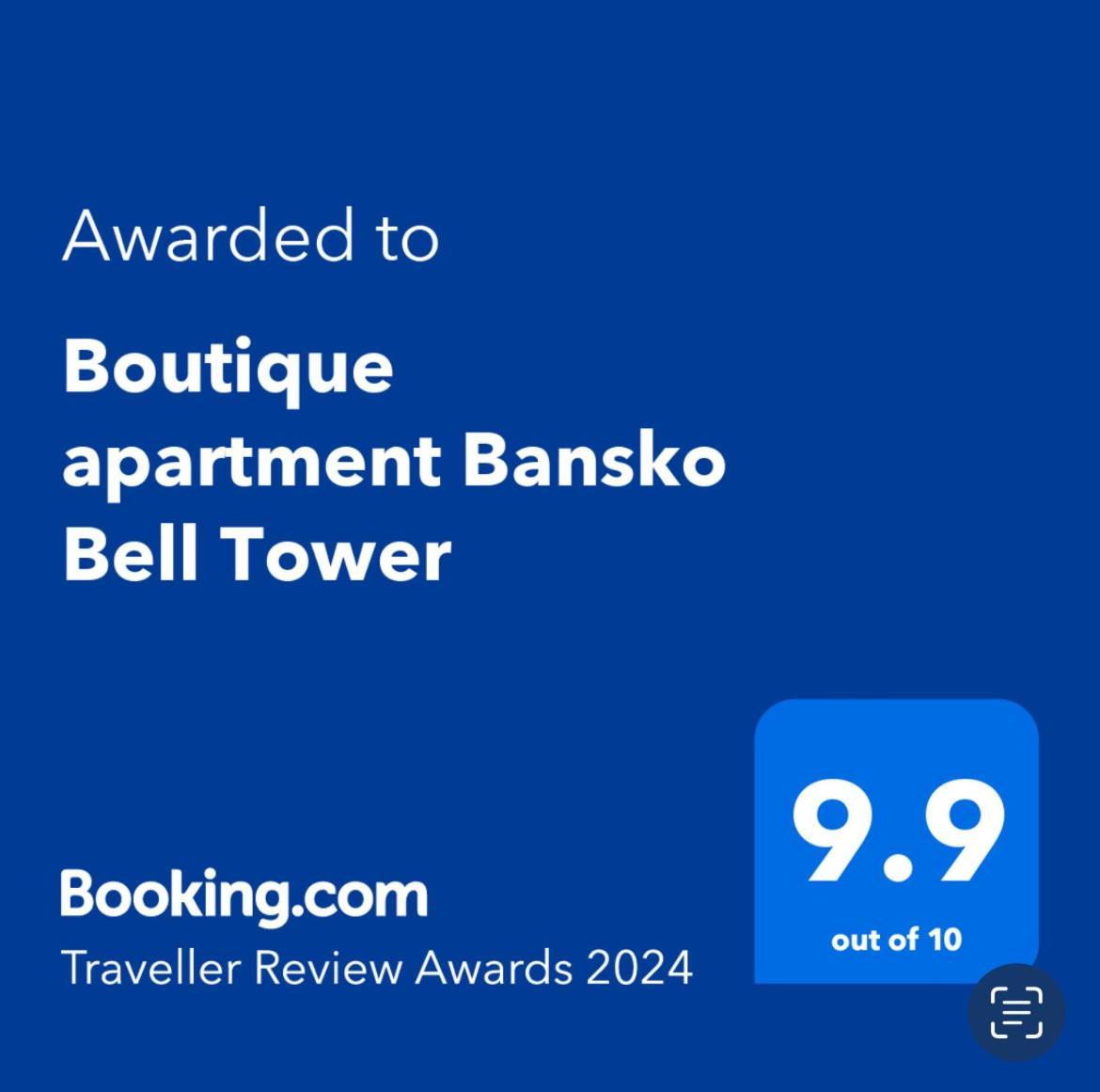 Апартаменти Boutique Bell Tower Бансько